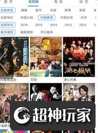 国产热久久最新视频