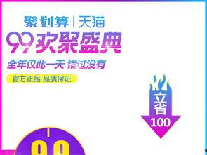 99全部精品,带你领略品质生活新境界